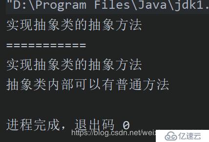 java常用關鍵字總結