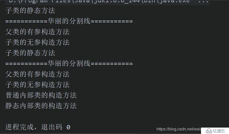 java常用关键字总结