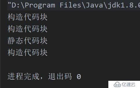 java常用关键字总结