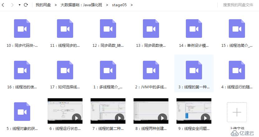 【全集】大数据Java基础