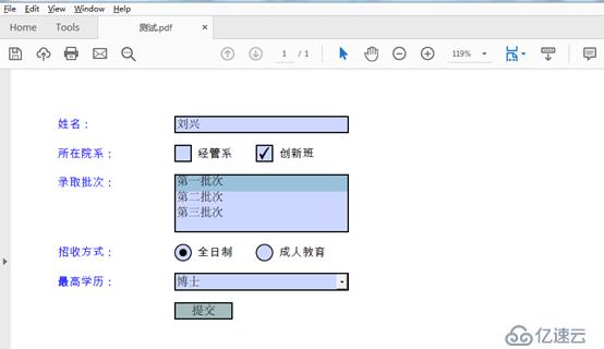 Java 获取PDF表单域的值