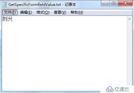 Java 获取PDF表单域的值