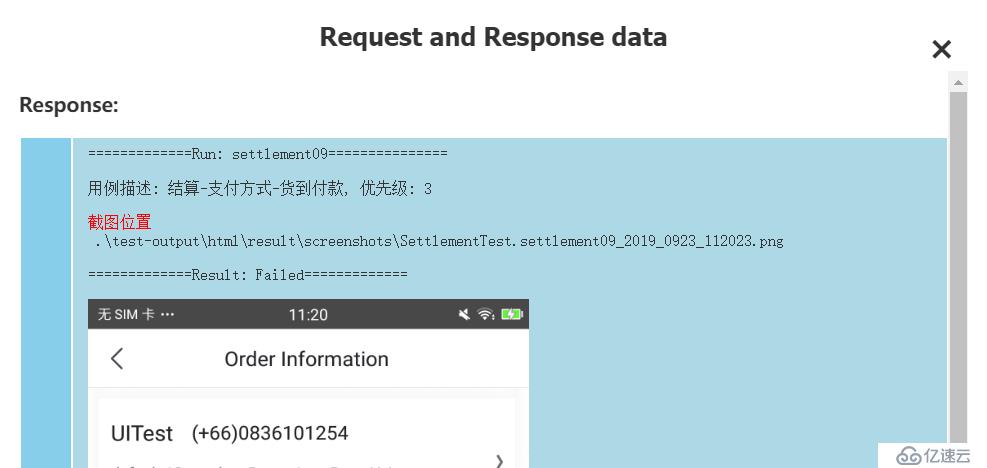 appium自动化报表自定义并且截图