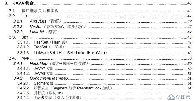 面试你也能收割Offer，Java程序员必会知识清单全在这份pdf文档里