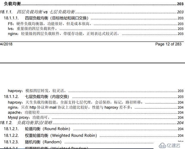 面试你也能收割Offer，Java程序员必会知识清单全在这份pdf文档里