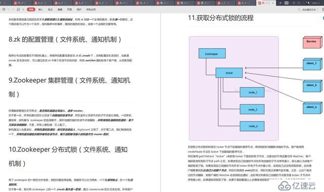 Java高级编程面试体系：spring+多线程+Nginx+数据库+JVM+Kafka+Linux等