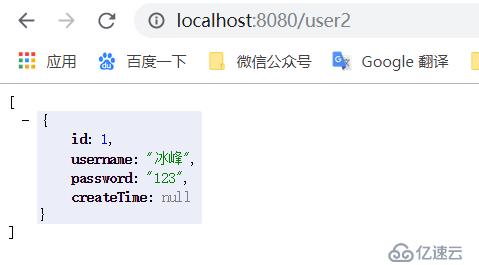 Spring Boot 如何整合多个数据源？