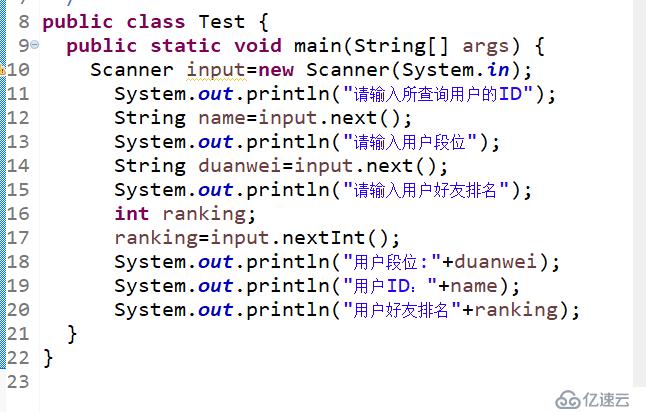 Java Scanner常用方法