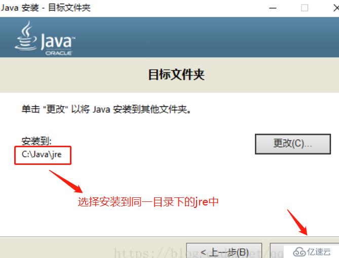 JAVA的環(huán)境安裝部署——小白必看