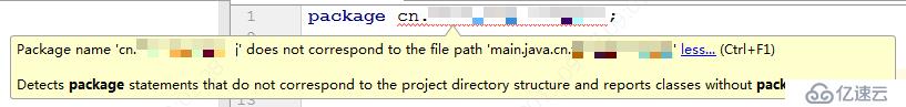 包名与检测到的'main.java.xxx'不符