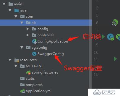 Spring Boot 之spring.factories