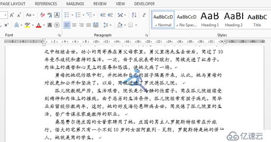 Java添加水印到Word文档