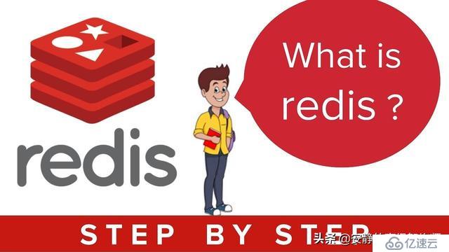 Redis 的 4 大法宝，2019 必学中间件