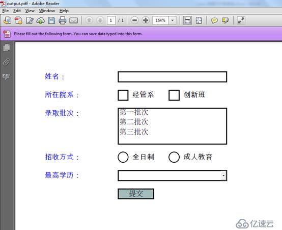 Java 创建、填充PDF表单域