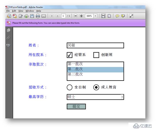 Java 创建、填充PDF表单域