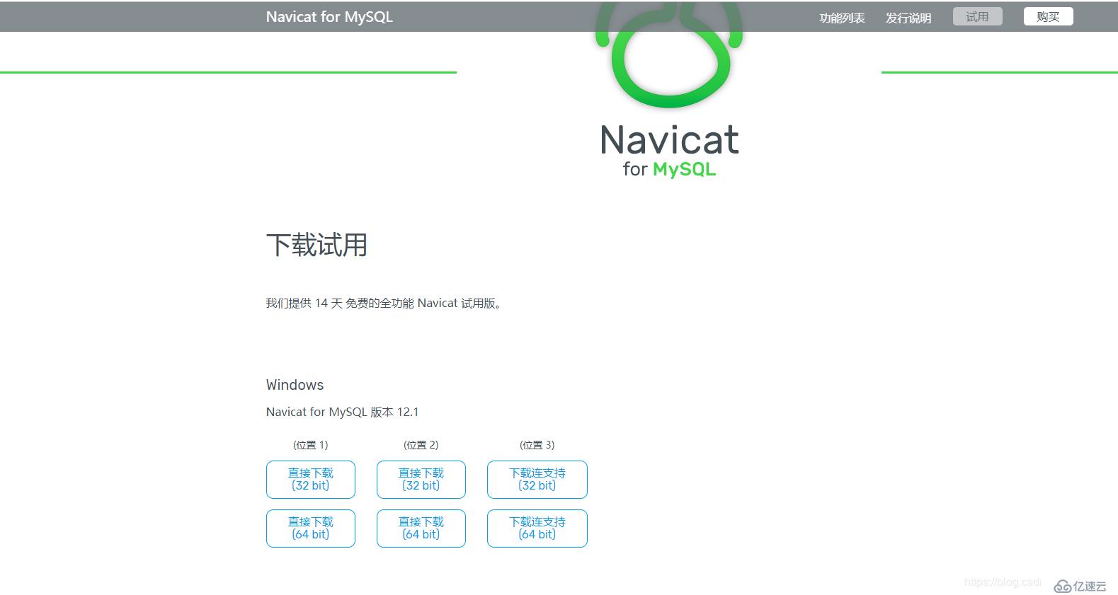 从零开始搭建Java开发环境第一篇：Java工程师必备软件大合集