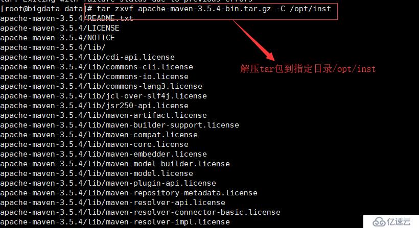 Linux配置Maven