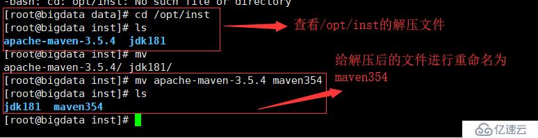 Linux配置Maven