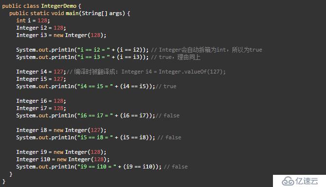 一篇文章搞明白Integer、new Integer() 和 int 的概念与区别