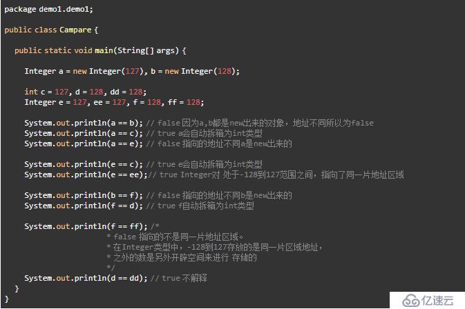 一篇文章搞明白Integer、new Integer() 和 int 的概念与区别