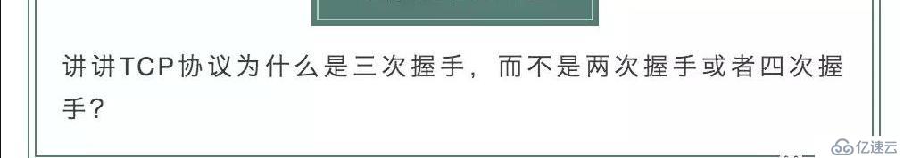 DNS必须要了解的知识点有哪些