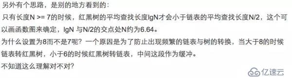 HashMap面试必问的6个点，你知道几个？