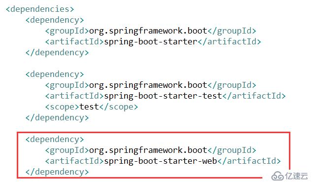 基于springboot的Maven项目开发步骤（2）