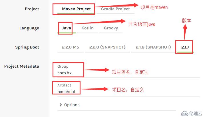 基于springboot的Maven项目开发步骤（1）