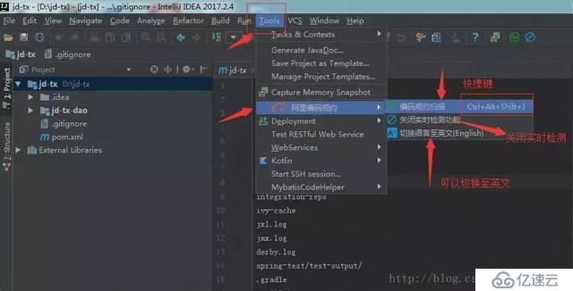 12个超好用的IntelliJ IDEA 插件！你用过几个？