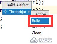 IDEA打成jar包并在windows后台运行