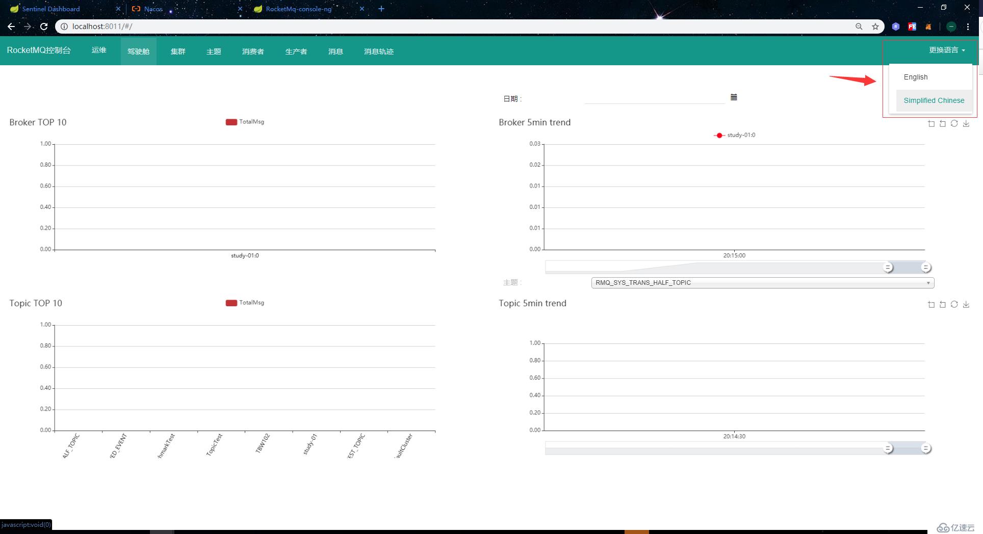 Spring Cloud Alibaba RocketMQ - 构建异步通信的微服务