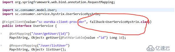 12、Feign整合断路器Hystrix