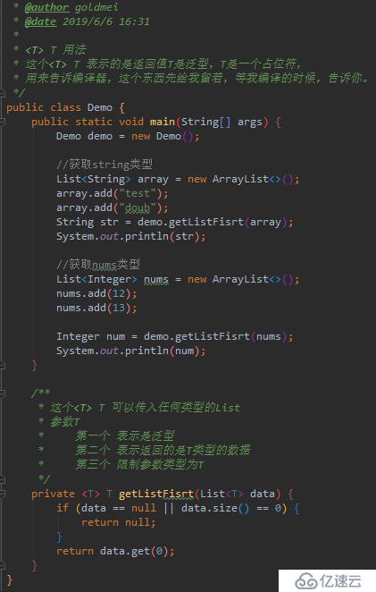 Java泛型中<T> T 與 T的區(qū)別和用法