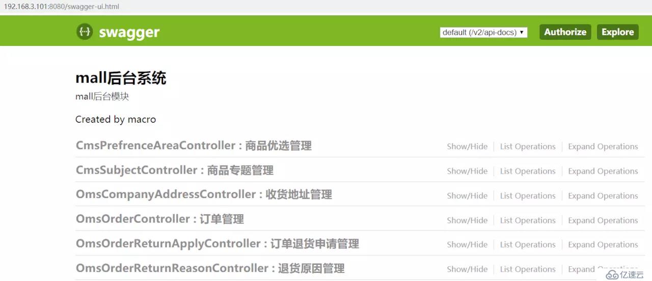 Spring Boot 实战项目 mall 在 Linux 环境下的部署（基于 Docker 容器）