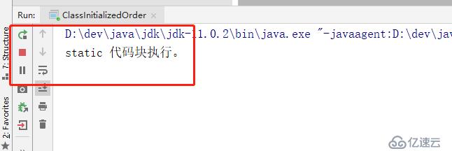 Java 類加載之匿名類和主類相互依賴問題