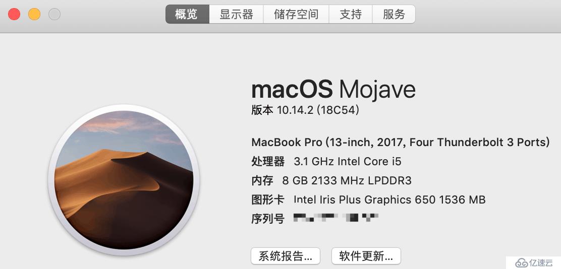 MacOS中如何編譯jdk