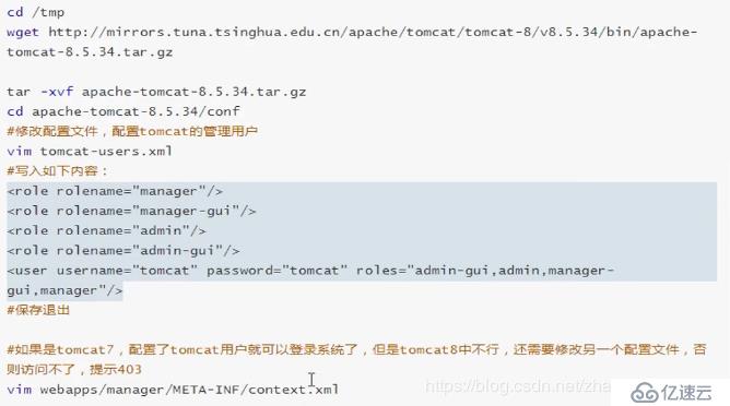 Tomcat8史上最全优化实践