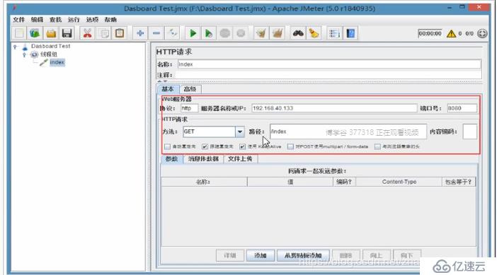 Tomcat8史上最全优化实践