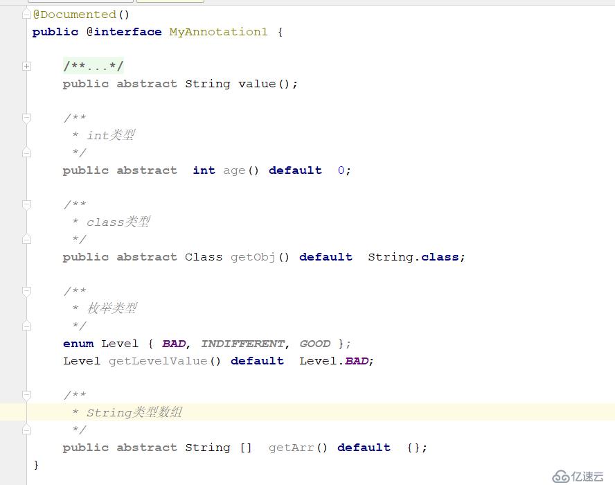 Java中注解学习系列教程-3