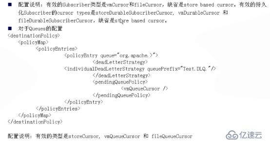 ActiveMQ（十）——Message Dispatch高级特性