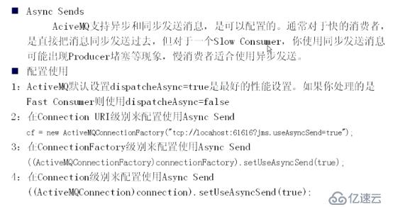 ActiveMQ（十）——Message Dispatch高级特性