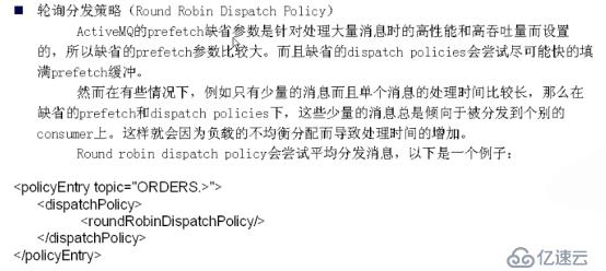 ActiveMQ（十）——Message Dispatch高级特性