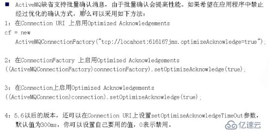 ActiveMQ（十）——Message Dispatch高级特性