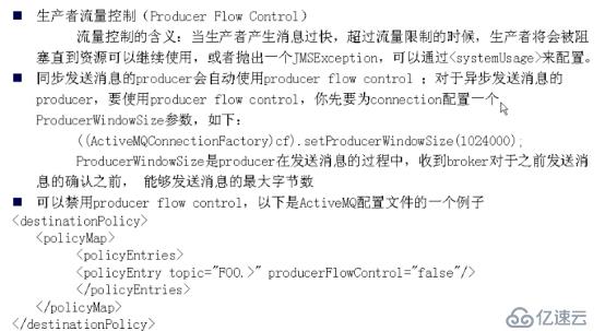 ActiveMQ（十）——Message Dispatch高级特性