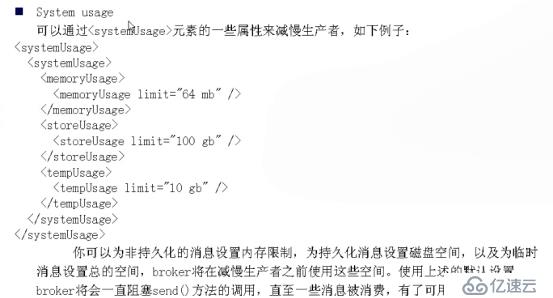 ActiveMQ（十）——Message Dispatch高级特性