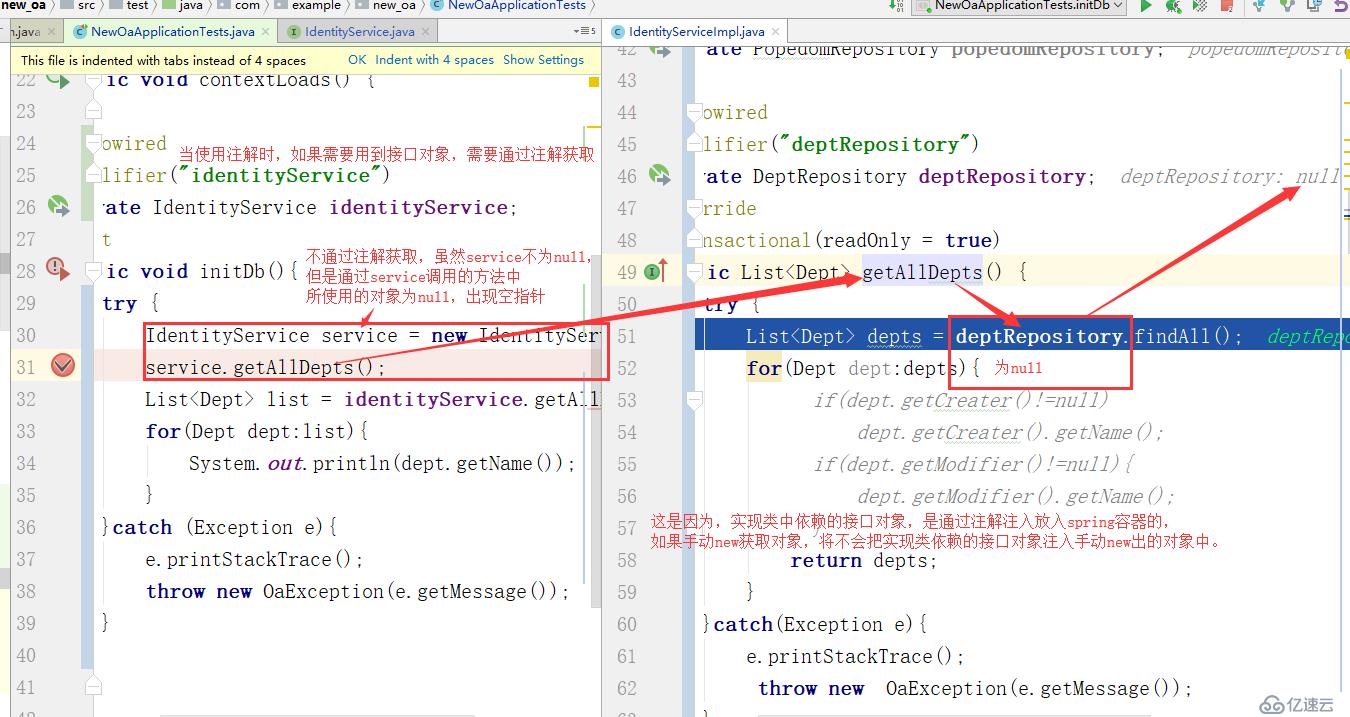 手动new对象出现空指针的解决办法详解