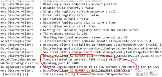 9、springcloud整合logback打印sql語句