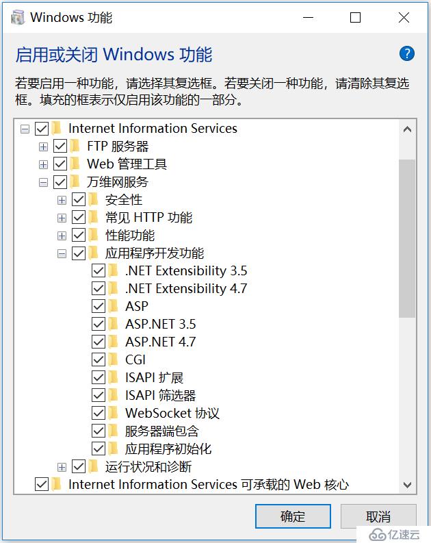 Tomcat与IIS的安装、启动和使用