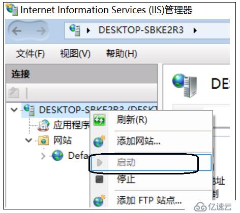 Tomcat与IIS的安装、启动和使用