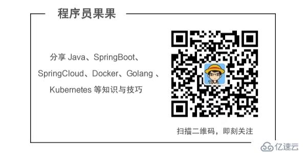 服务 Docker 化